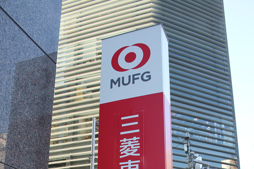 World’s Fifth Largest Bank Confirms Launch of MUFG Coin for 2019