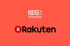 Rakuten and Techrock Partner for Anti-Counterfeit Blockchain-Based Solution
