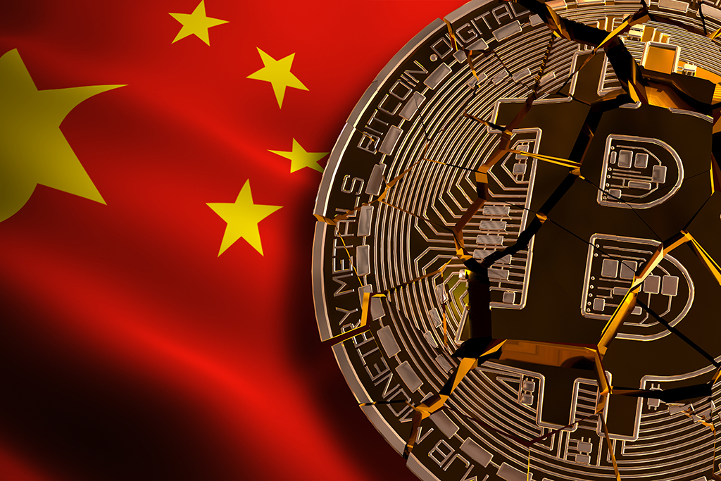 China’s Blanket Ban on Crypto Trading Doesn’t Mean Individuals Can’t Own Bitcoin