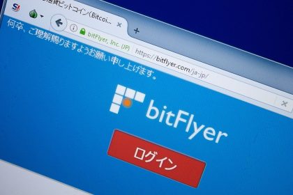 bitFlyer Launches New ‘Easy to Use’ Bitcoin Trading Platform for its European Community