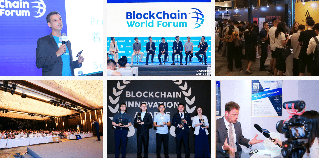 The BlockChain World Forum is Coming in October in Shenzhen