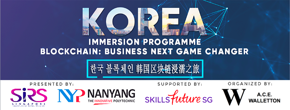 Korea Blockchain Festival (2-7 September 2019)