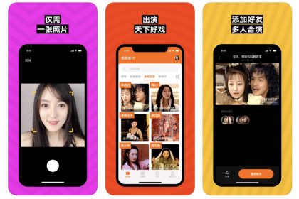 Chinese Face-Swapping App Immediately Goes Viral, Triggering Security and Privacy Concerns
