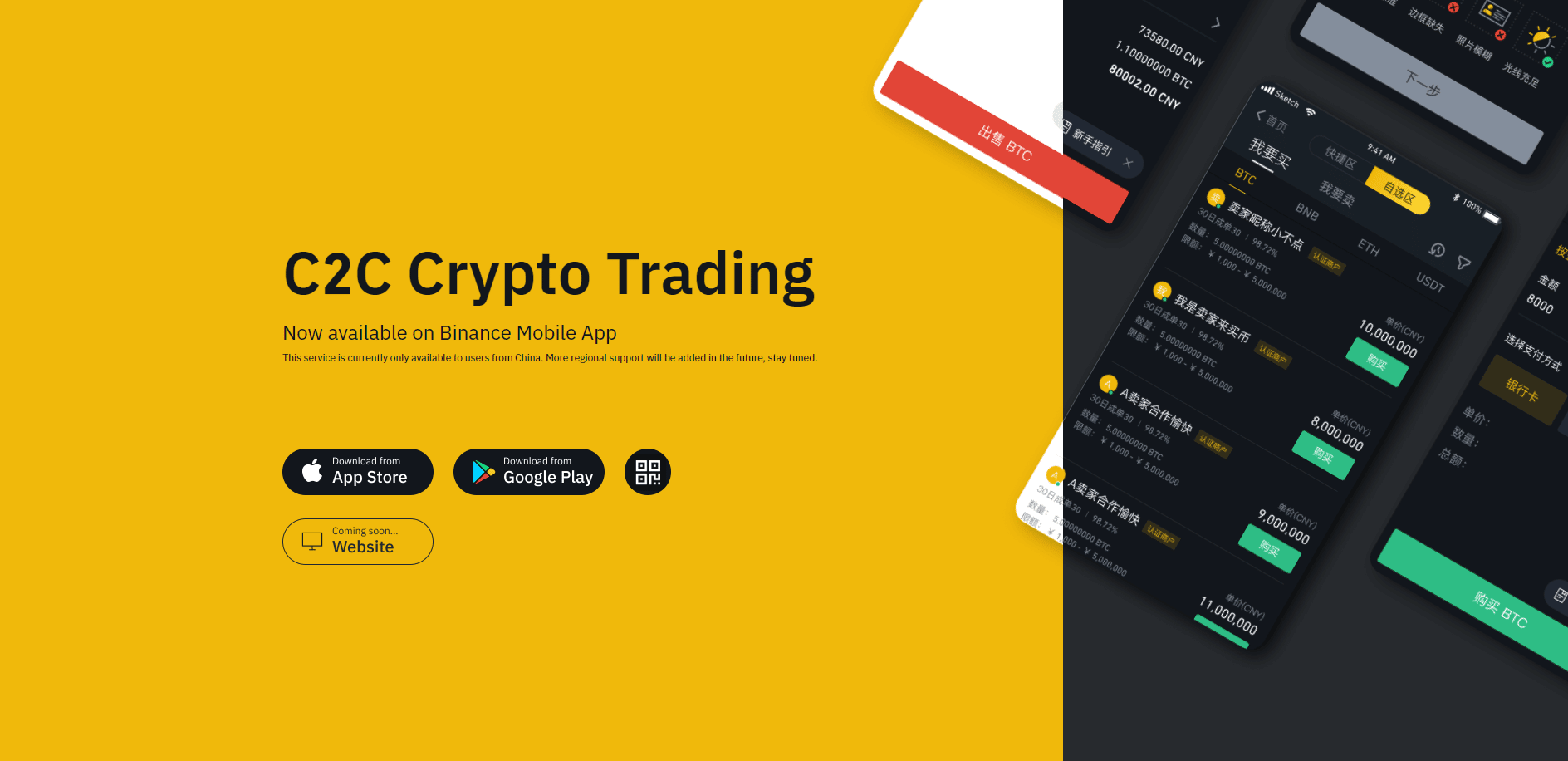 How To Trade Crypto On Binance Us App : Download Binance ...