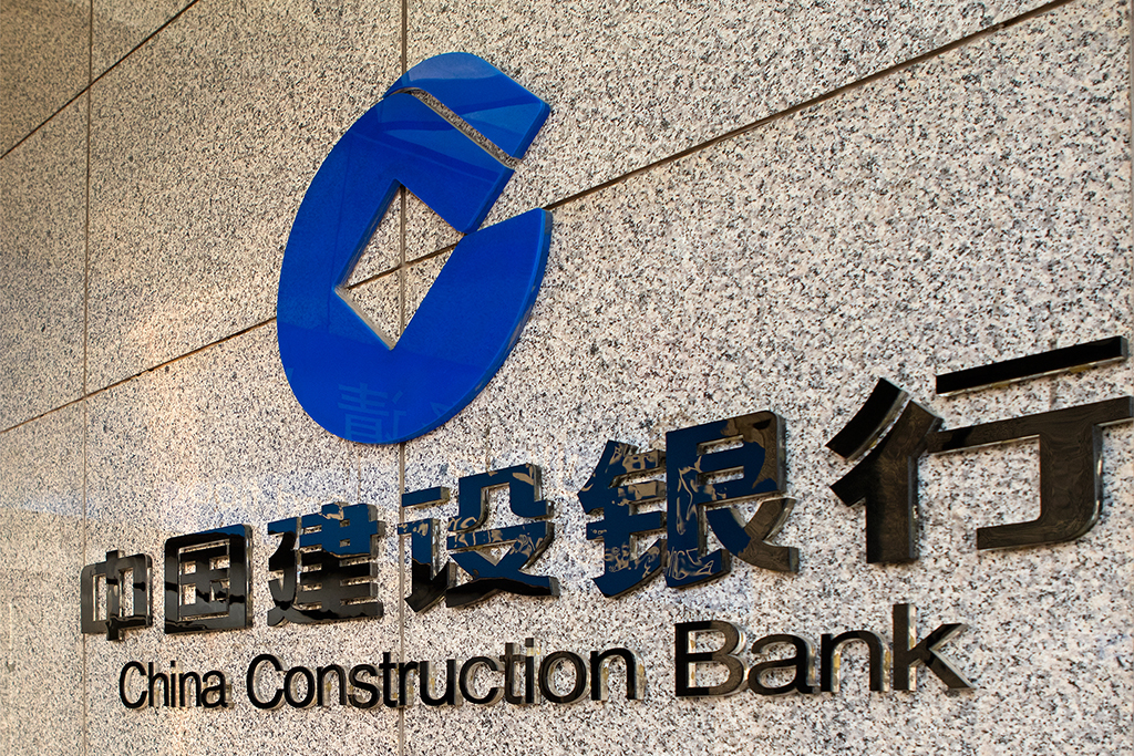 Construction bank of china. Строительного банка Китая. Чайна Констракшн банк. Бэнк оф Чайна логотип. China Construction Bank на чёрном фоне.