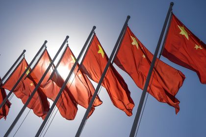 China’s Digital Currency Finally Begins to Take Shape, More Details Released
