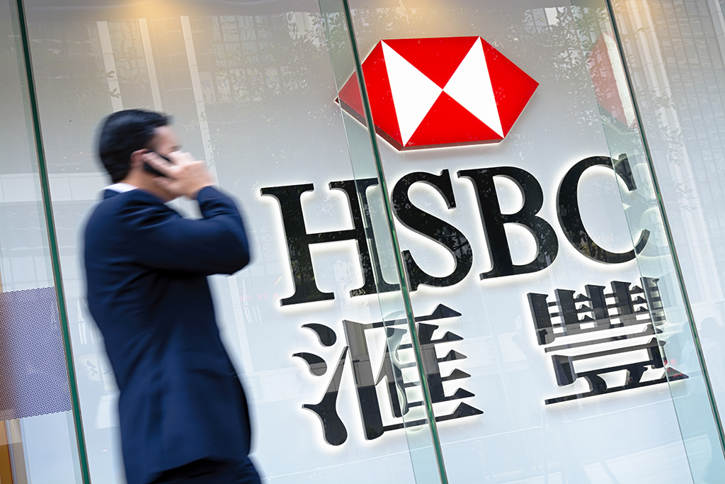 HSBC Shares Are In Red as Banks Reports Disappointing Full-Year 2019 Earnings