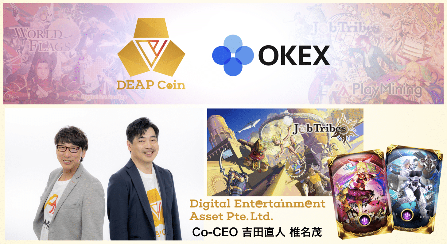 Entertainment Asset DEP (DEAPcoin) Launches on Top Exchange OKEx