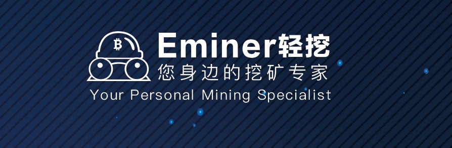 Eminer Seeks to Emerge Victorious in the Battle for Hash Rates