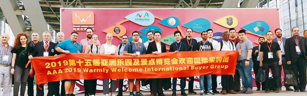 AAA 2020 – The Biggest Trade Show for Games & Amusement Industry in Asia