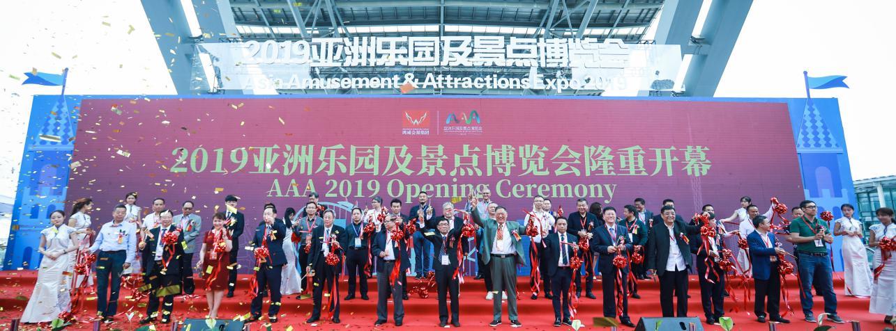 AAA 2020 – The Biggest Trade Show for Games & Amusement Industry in Asia