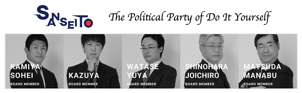 https://medium.com/iost/japan-political-party-to-adopt-iost-in-digital-voting-d8a48b195441