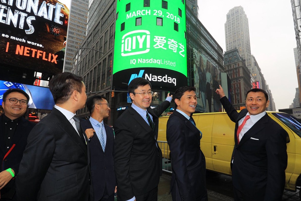 iQIYI (IQ) Shares Drop 18% Following Fraud Investigation by SEC