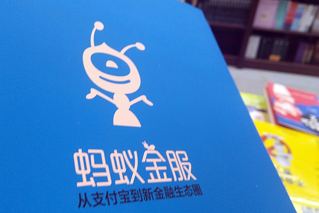 Ant Group Closes Hong Kong Order Book Earlier amid Demand for Its Record Dual IPO