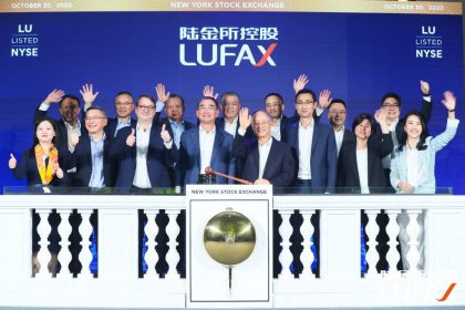 Lufax Trading on NYSE after IPO, Seeks Long Term Opportunities in Asian Markets