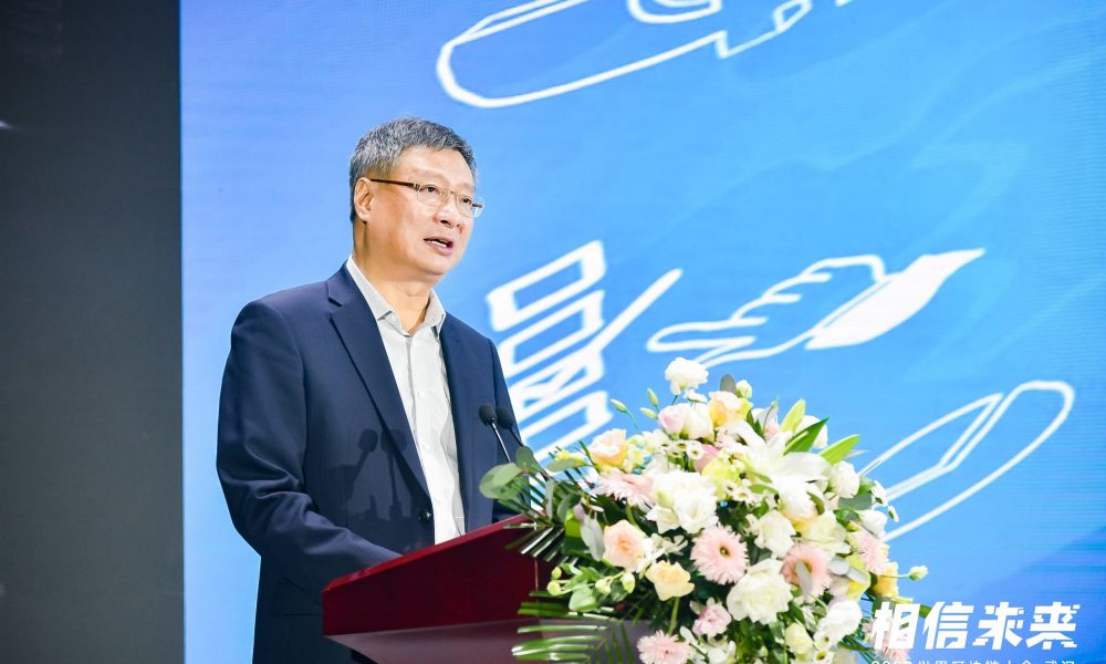 World Blockchain Conference Review: Blockchain Empowers Wuhan’s Digital Economy Growth