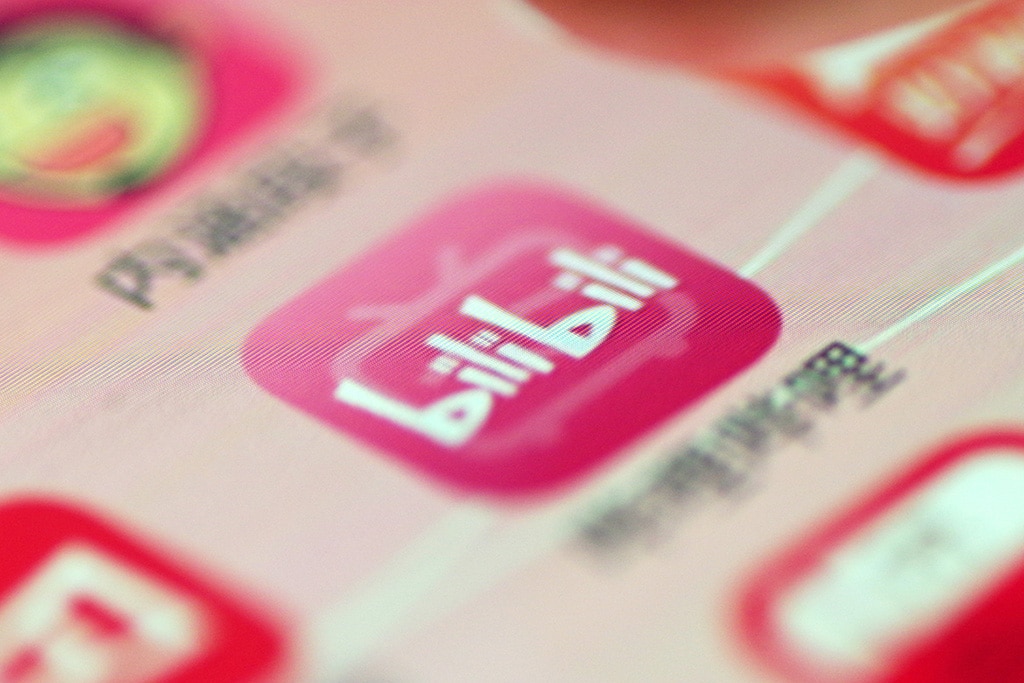 Bilibili Raises $2.6 Billion ahead of Its Public Debut in Hong Kong