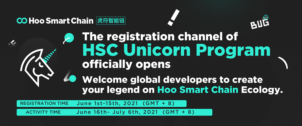 HSC Unicorn Program Outstanding Project Global Recruitment Officially Launched
