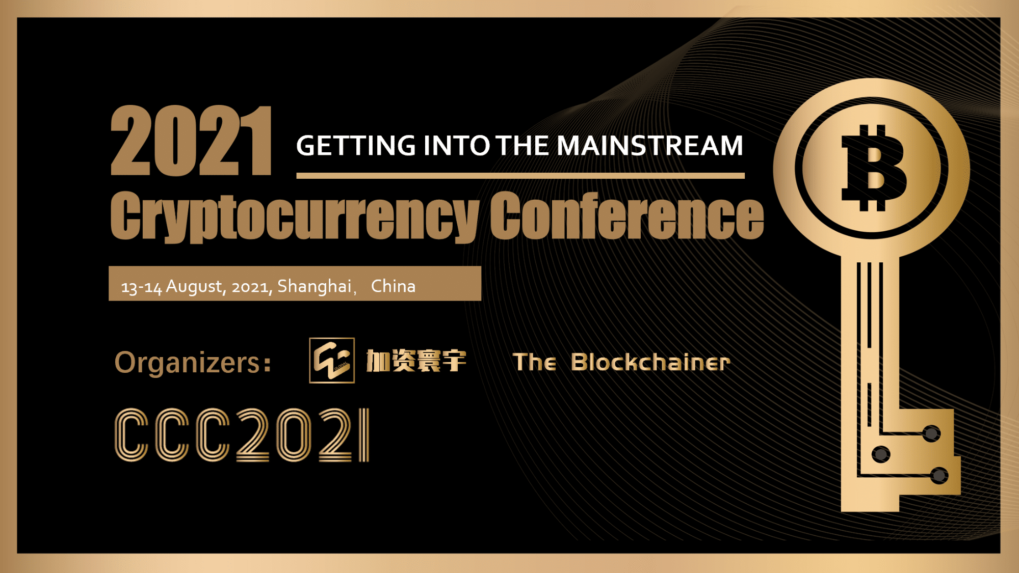 The Cryptocurrency Conference will be Held on August 13-14 in Shanghai