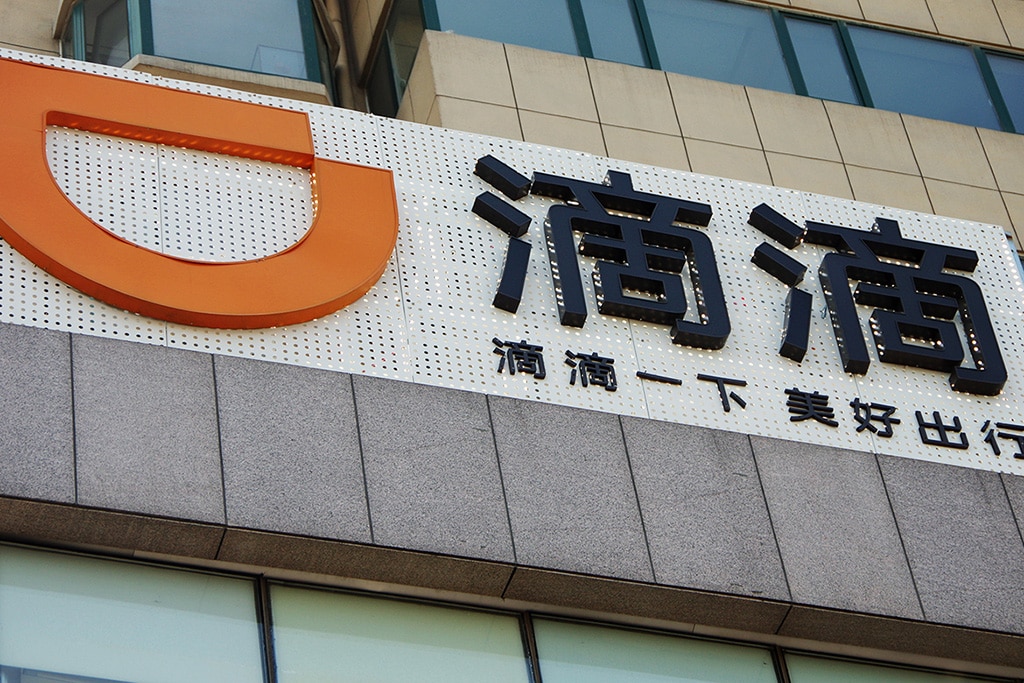 Didi Set to Make US Stock Market Debut, Files for IPO