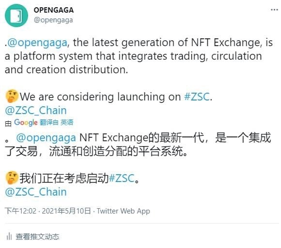 The NFT Project Opengaga Will Launch on ZT Smart Chain ZSC