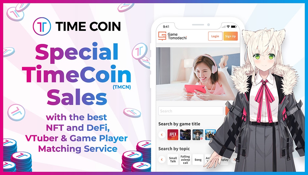 Special TimeCoin (TMCN) Sales with the Best NFT and DeFi, VTuber & Game Player Matching Service