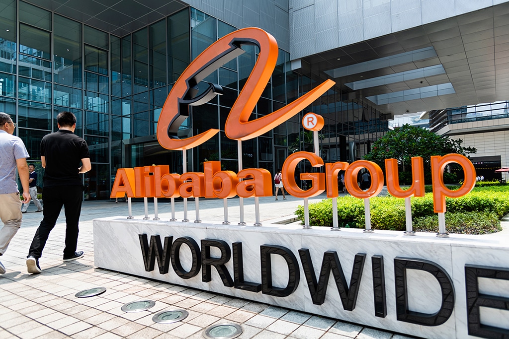 Alibaba Stock Up 1% Today, Company Unveils New Chip for Its Cloud Computing Sector