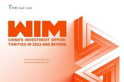 China’s Investment Opportunities in 2022 and Beyond. WIM2021 New York Forum Official Launch