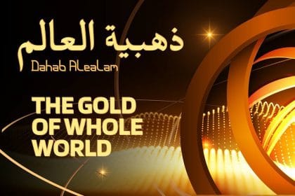 Dahab Alealam – Major Muslim Crypto Asset Is Launching the Open TokenSale