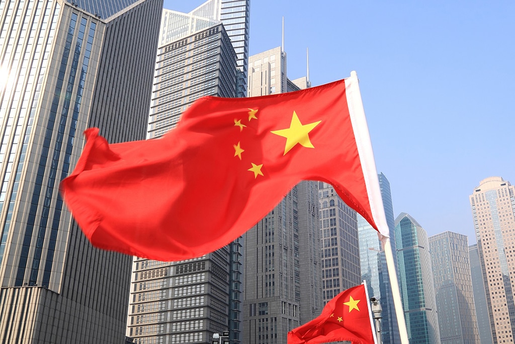 China to Launch State-Owned NFT Marketplace