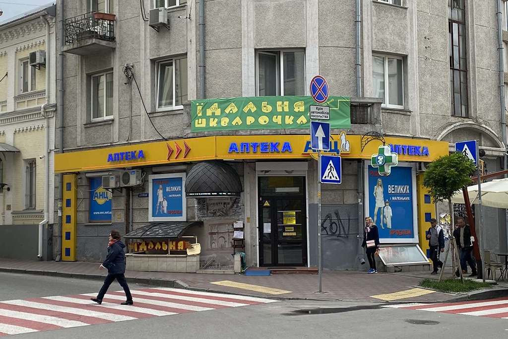 ANC Pharmacy Partners with Binance Ukraine to Enable Crypto Payments
