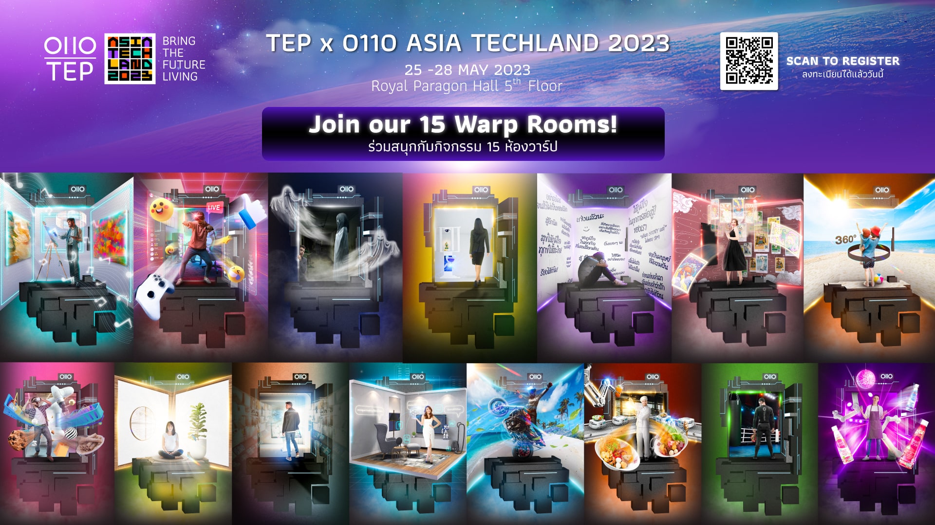 '0110' Asia Techland 2023