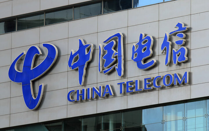 China Telecom Invests 3B Yuan to Establish Quantum Technology Group in Anhui Province