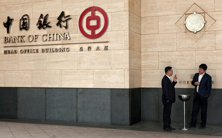Chinese Financial Institution BOCI Launches Tokenized Securities on Ethereum