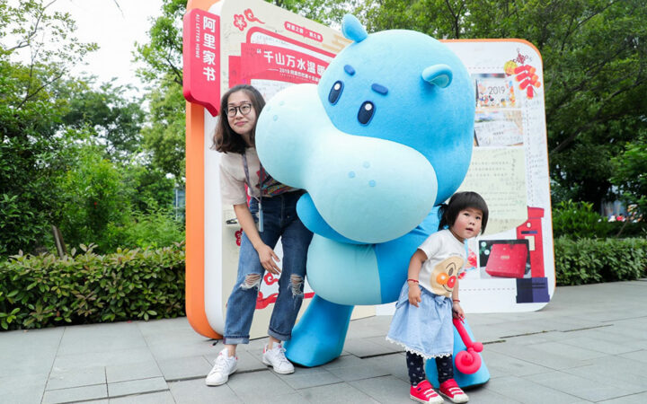 Alibaba Group’s Freshippo Expands Brick and Mortar Presence in China Ahead of Its IPO