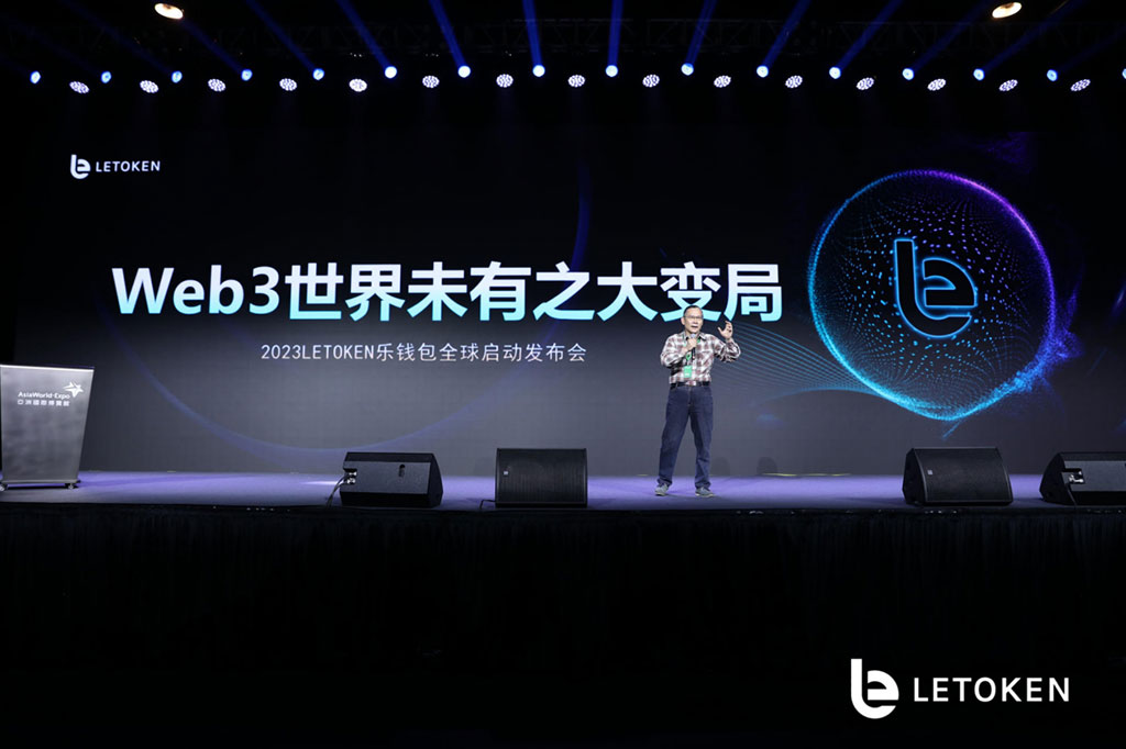The Sixth Annual World Web3 Summit Was Successfully Held, Announcing the Official Global Launch of LeToken