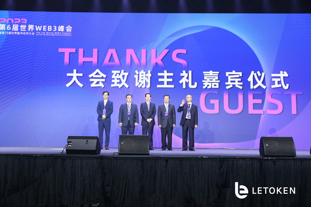 The Sixth Annual World Web3 Summit Was Successfully Held, Announcing the Official Global Launch of LeToken
