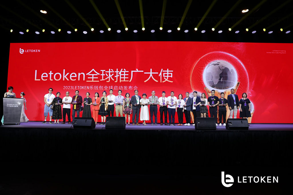 The Sixth Annual World Web3 Summit Was Successfully Held, Announcing the Official Global Launch of LeToken