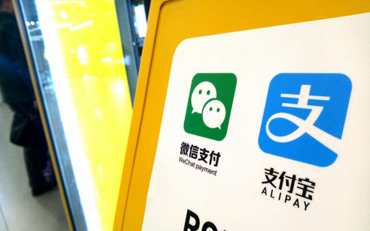 Tencent and Ant Group Open Up Mobile Payments to Foreigners in China