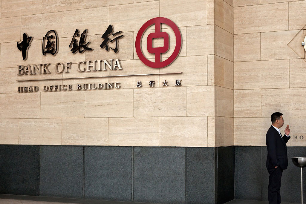 Банк китай город. Смешная картинка про банк Китая. Китайский банк Chouzhou.