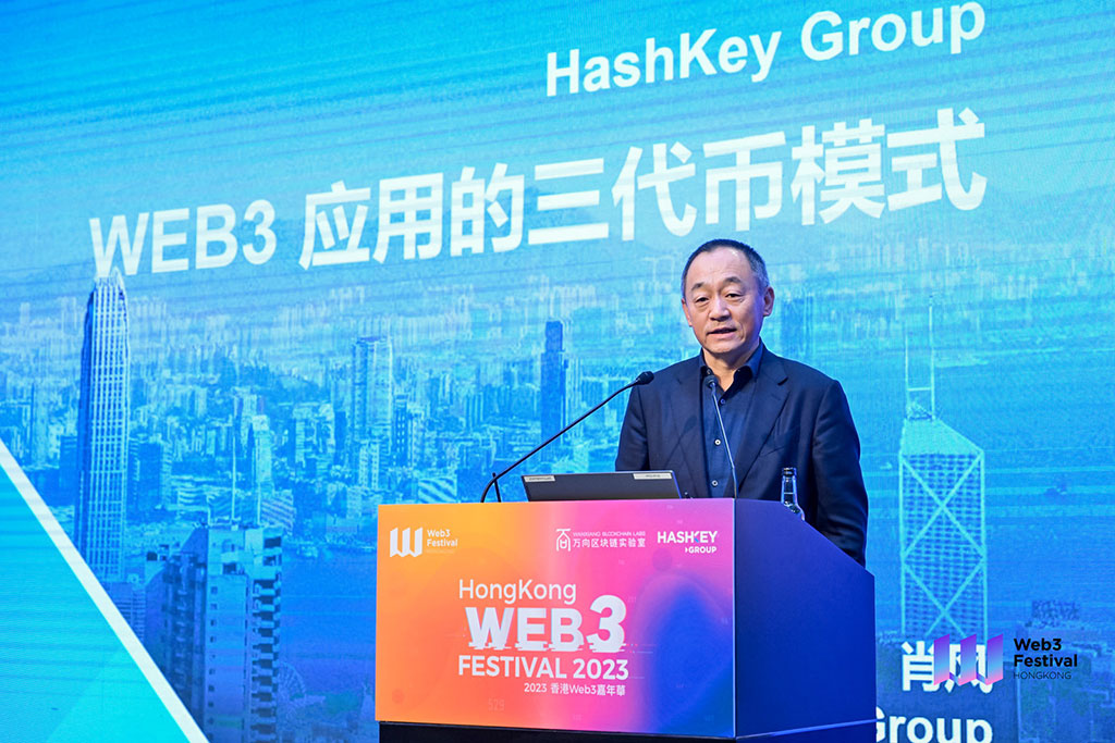 HashKey Becomes First Crypto Exchange to Get Licensed for Retail Services in Hong Kong