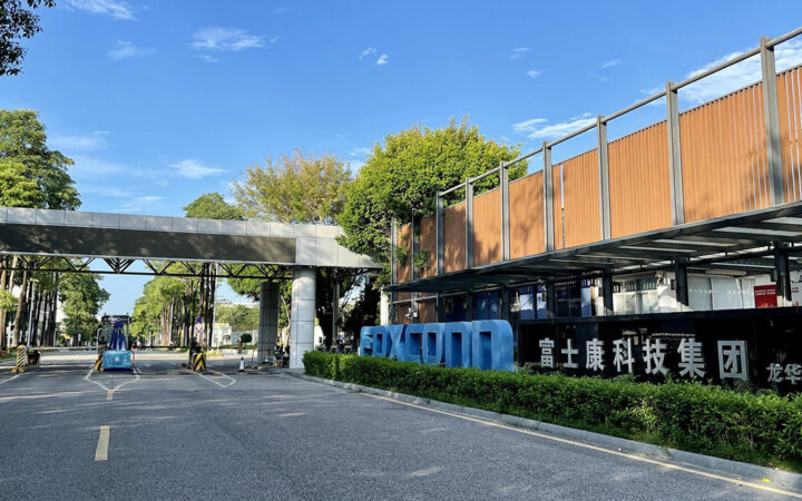 Foxconn Maintains Caution on Global Uncertainties despite Beating Forecasts in Q2 2023 Earnings