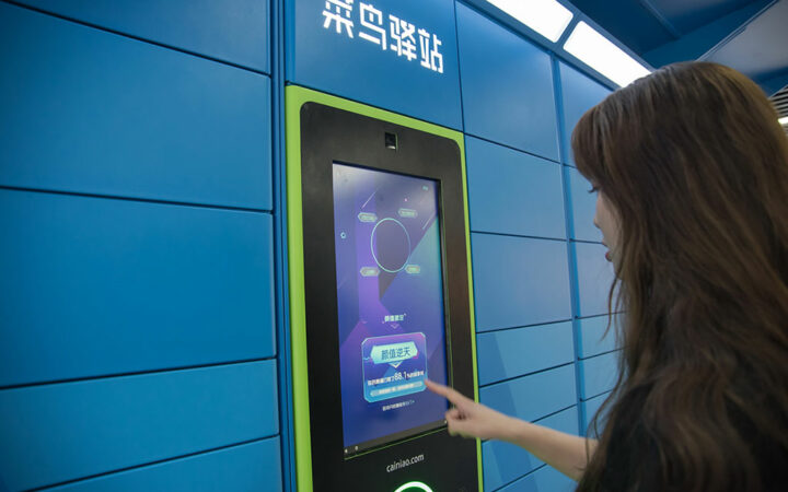 Alibaba’s Logistics Arm Cainiao to File for $1B+ Hong Kong IPO