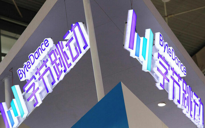 Chinese Venture Capital Firms Record Slower Growth in H1 2023