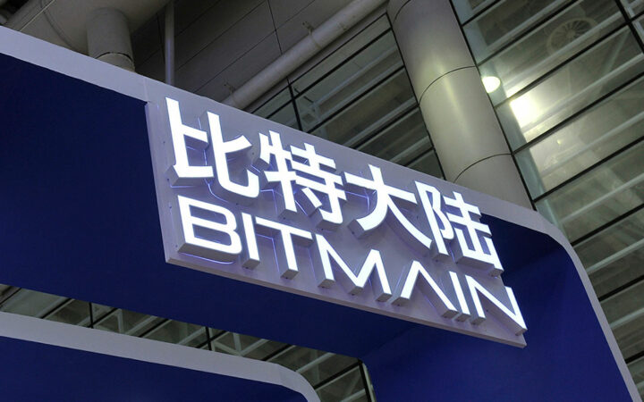 Crypto Mining Giant Bitmain to Invest $53.9 Million in Core Scientific