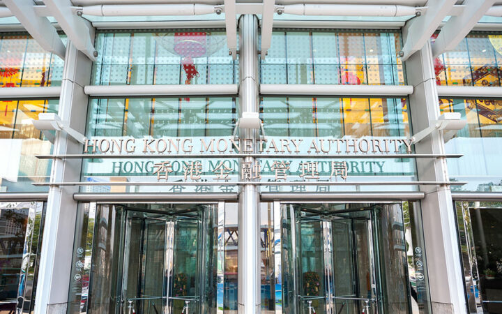 Hong Kong and Israel Partner with BIS to Test CBDCs That Settle on Central Bank Balance Sheet