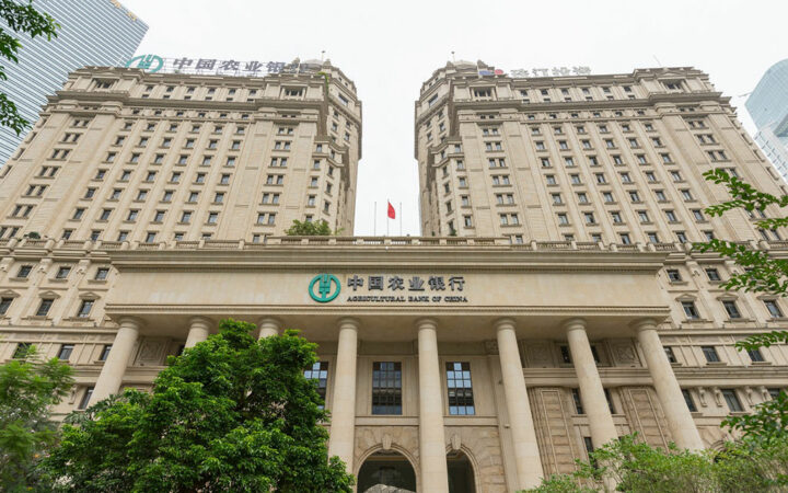 China’s Central Huijin Investment Bolsters Stake in Top 4 Banks to Stabilize Stock Market amid Economic Challenges