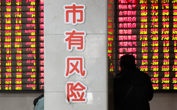 Chinese Stock Market Hits Record Low as Economic Woes Intensify
