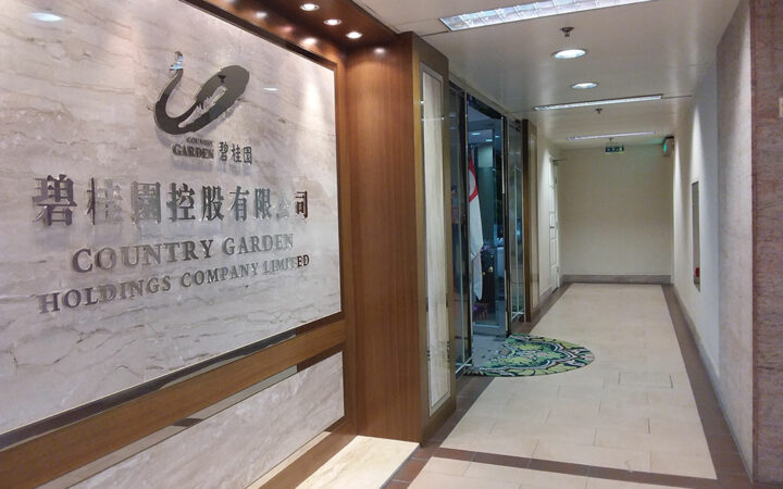 Country Garden Nears Debt Deadline with Looming Default Risk