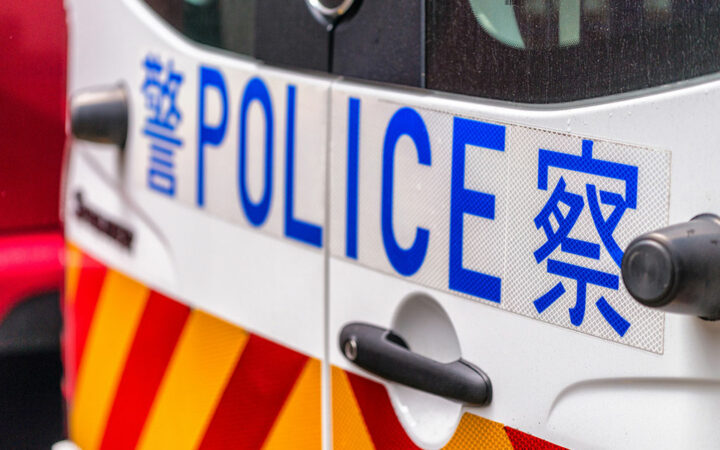 Hong Kong Police Raise Alarm as Binance Users Lose $450K to Phishing Scam